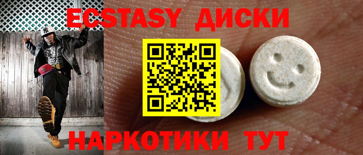Пушкино  Экстази  Вход с VPN  Ecstasy louis Vuitton 