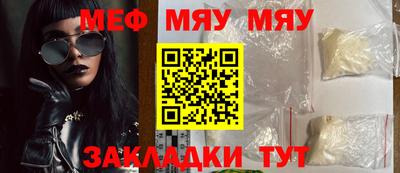 трава Бузулук