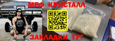 прущий лед Бугуруслан