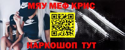 мефедрон мука Будённовск