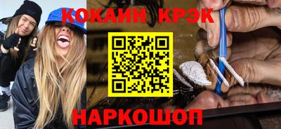 мефедрон мука Будённовск