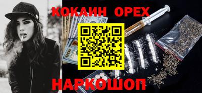 мефедрон мука Будённовск