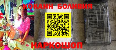 прущий лед Бугуруслан