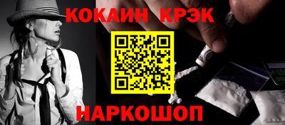 прущий лед Бугуруслан