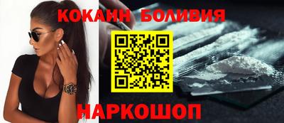 мефедрон мука Будённовск