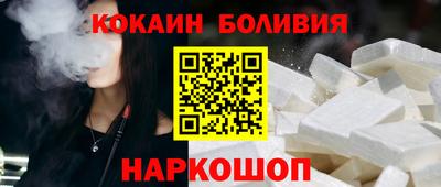 мефедрон мука Будённовск