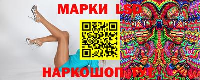 прущий лед Бугуруслан
