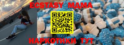 прущий лед Бугуруслан
