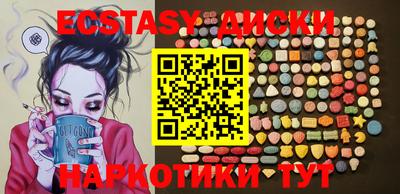 прущий лед Бугуруслан