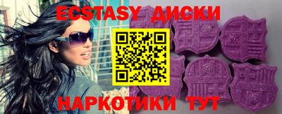 трава Бузулук