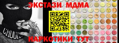 трава Бузулук