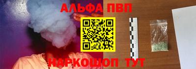 трава Бузулук