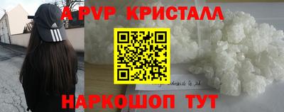 трава Бузулук