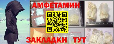 трава Бузулук