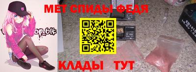мефедрон мука Будённовск