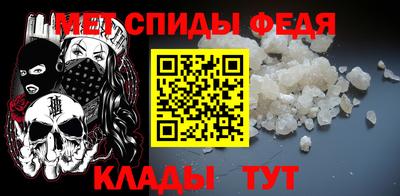 мефедрон мука Будённовск