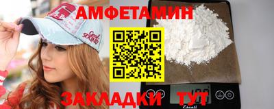 прущий лед Бугуруслан