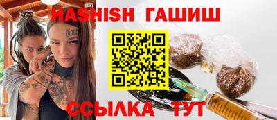 прущий лед Бугуруслан