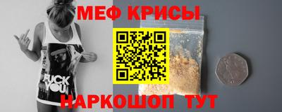 прущий лед Бугуруслан