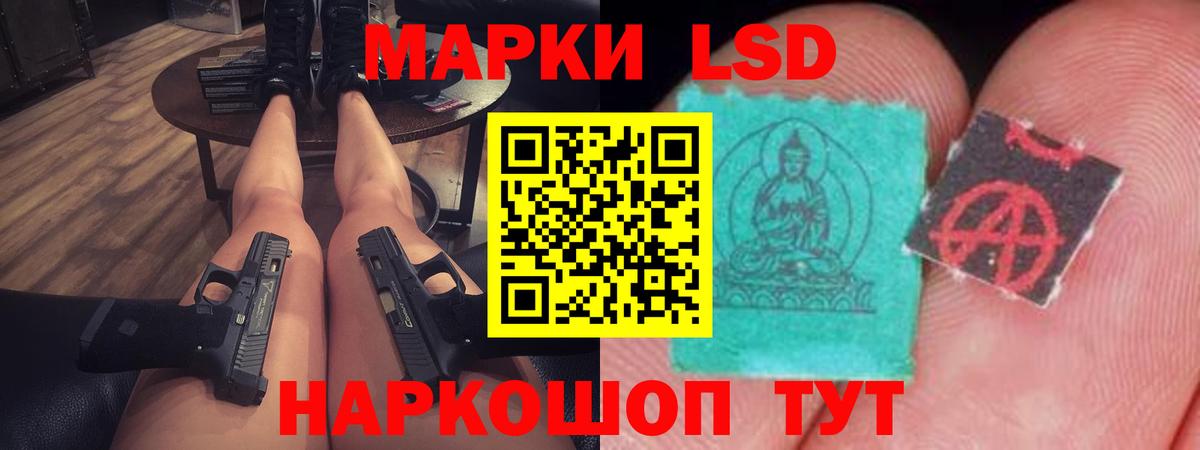 LSD-25 экстази ecstasy Пушкино