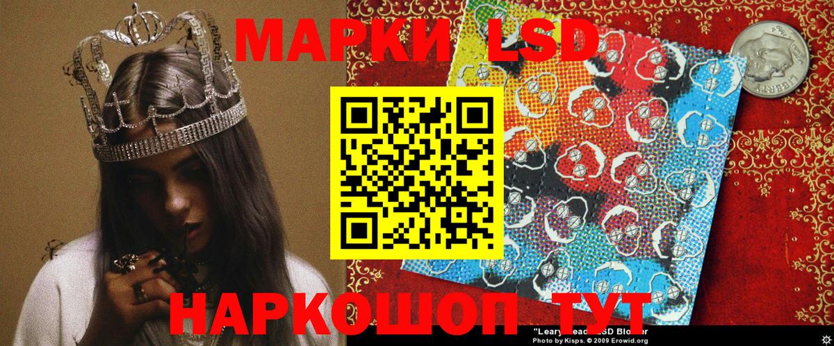 Наркотические марки 1500мкг  Марки NBOMe  Пушкино  Вход с VPN 